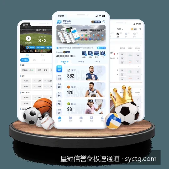 皇冠信誉盘极速通道安全访问与防劫持指南